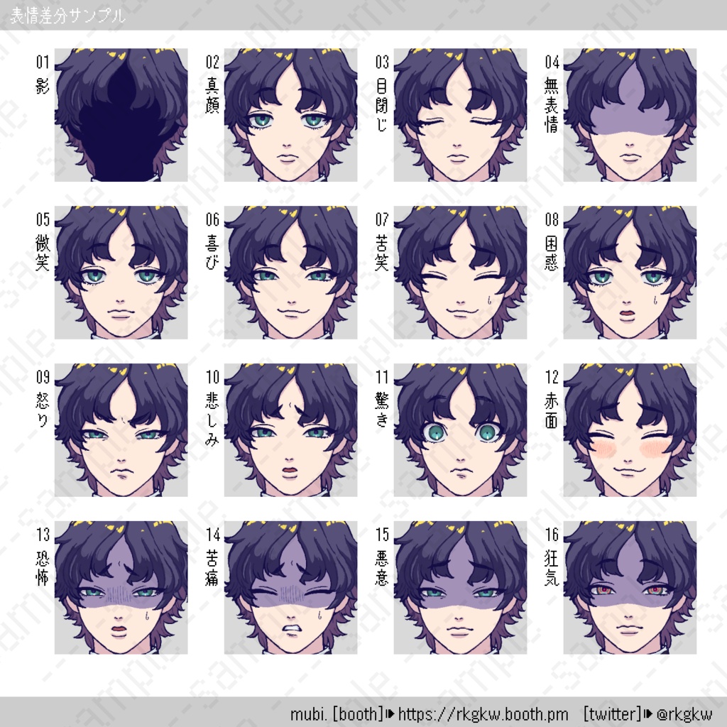 【立ち絵素材】056