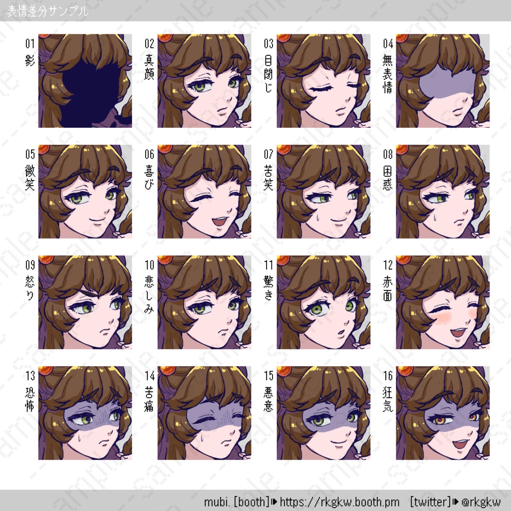 【立ち絵素材】059