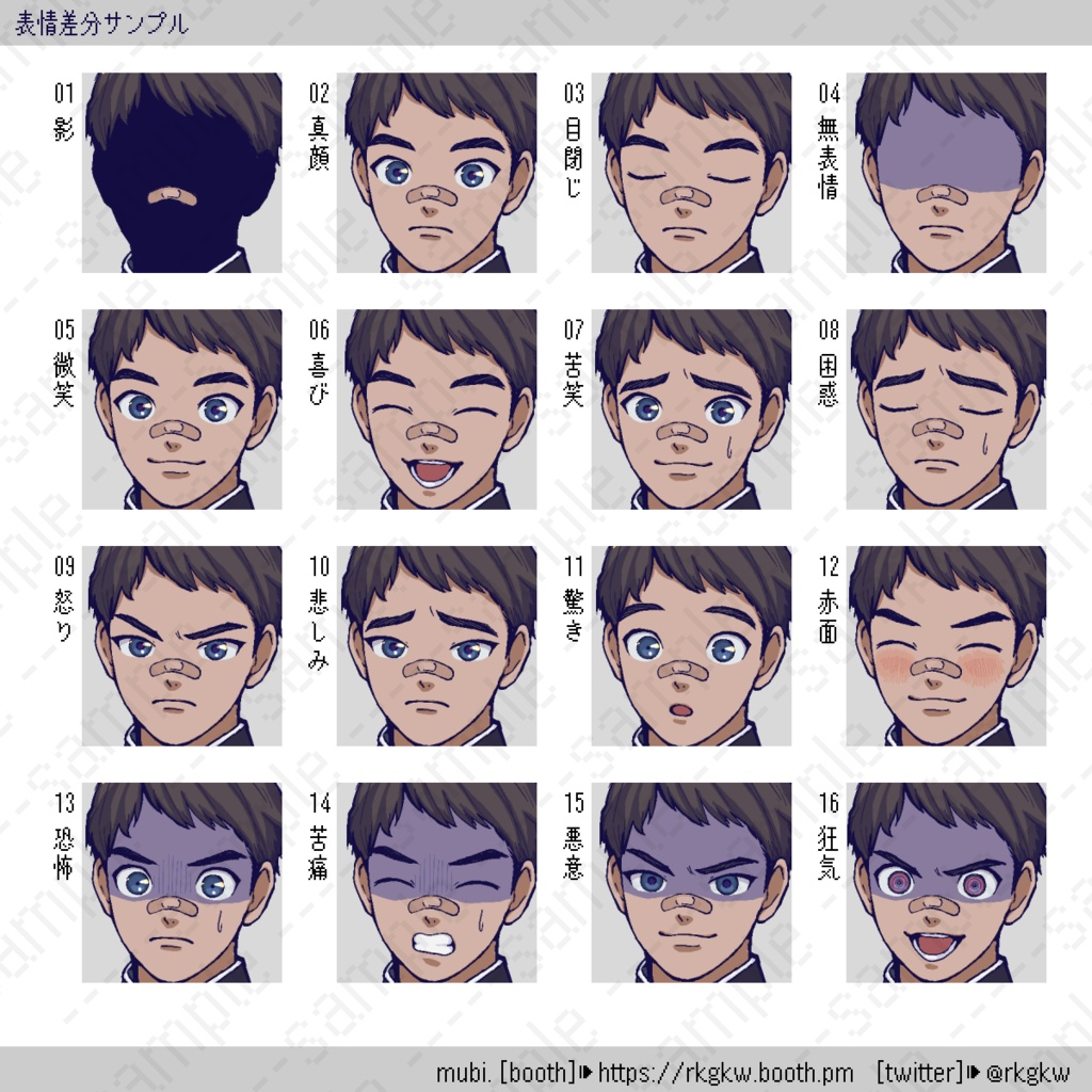 【立ち絵素材】060(褐色肌)