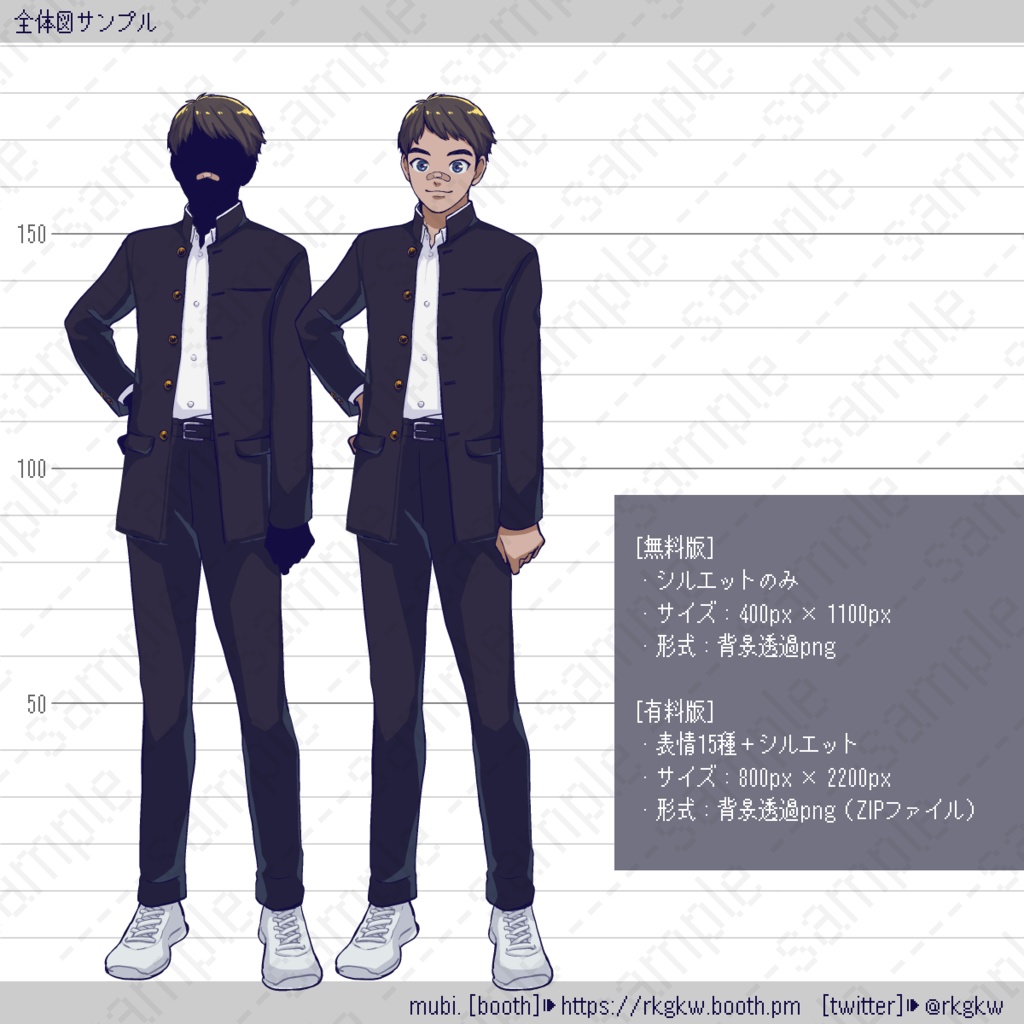 【立ち絵素材】060(褐色肌)