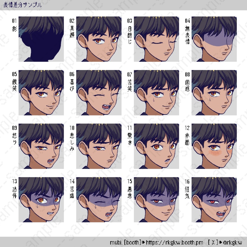 【立ち絵素材】061(ボーイッシュ / 褐色肌)