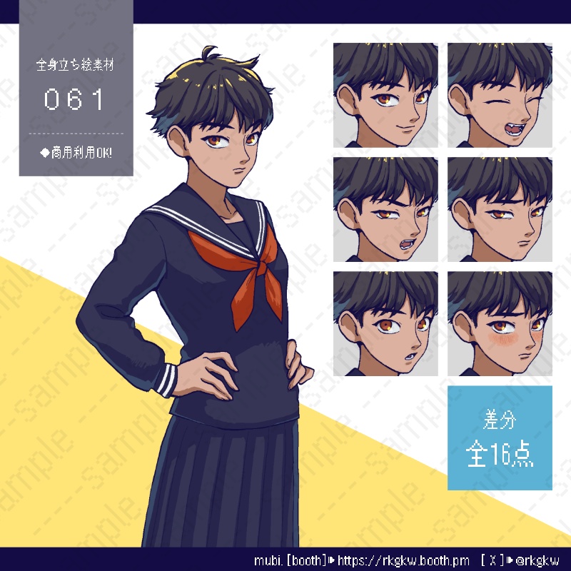 【立ち絵素材】061(ボーイッシュ / 褐色肌)