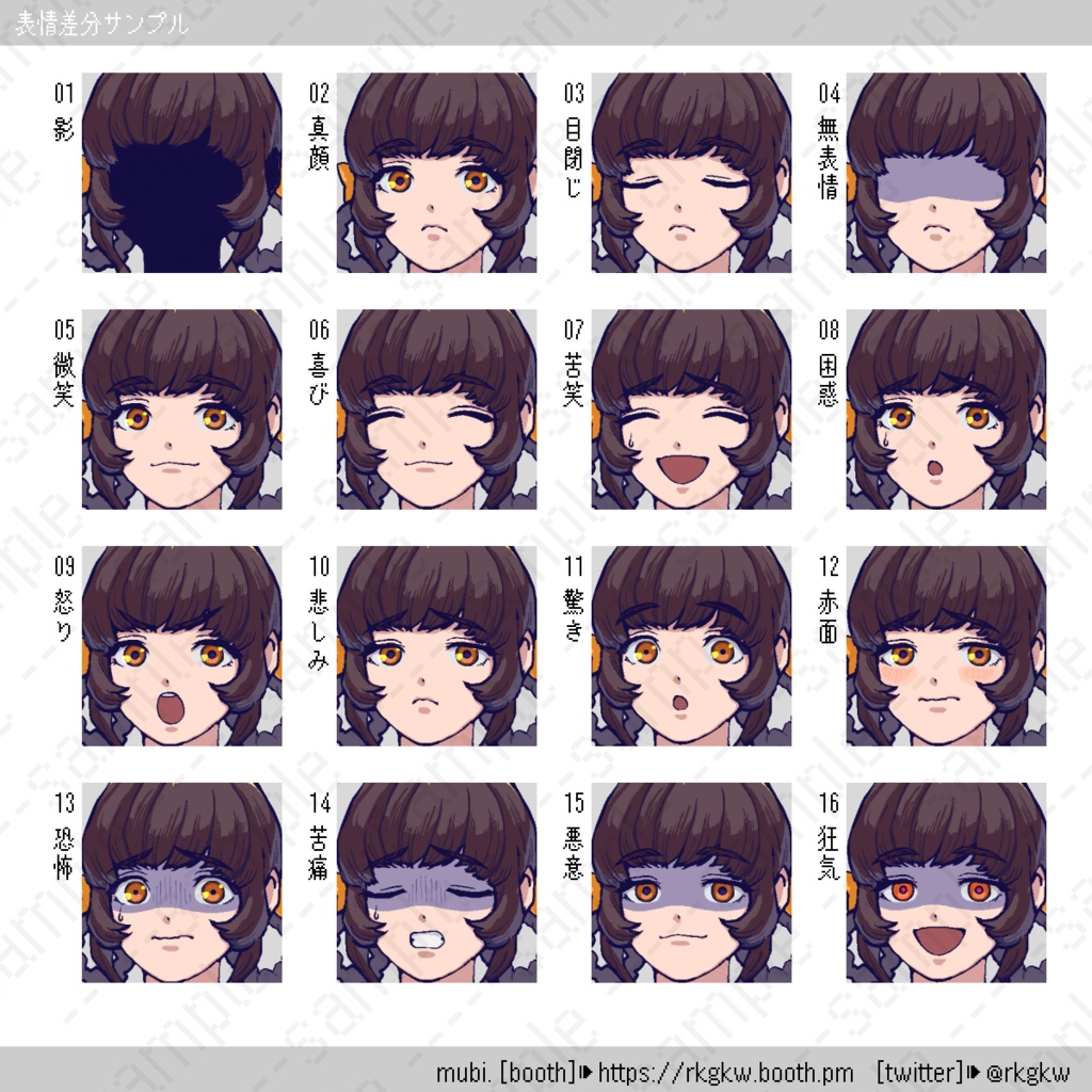 【立ち絵素材】063