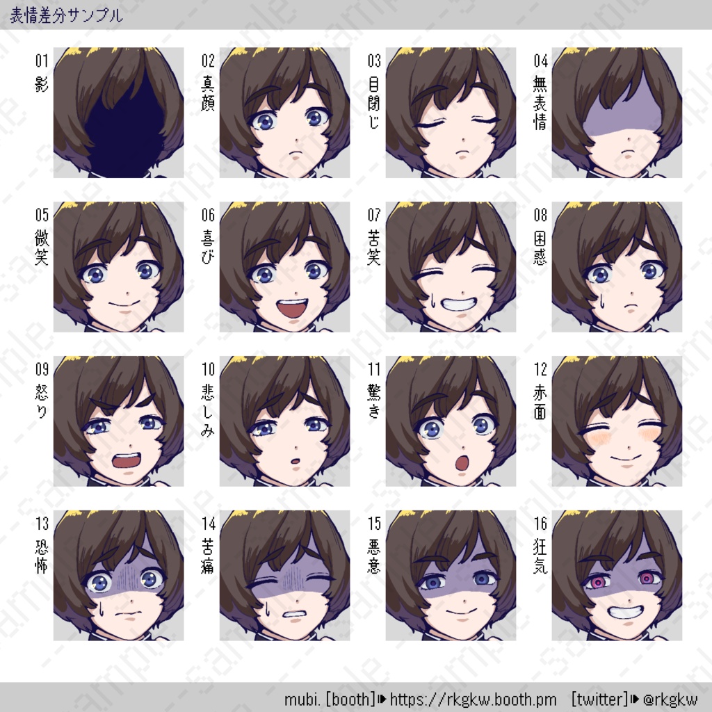 【立ち絵素材】064