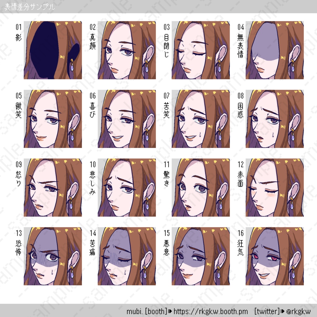 【立ち絵素材】065
