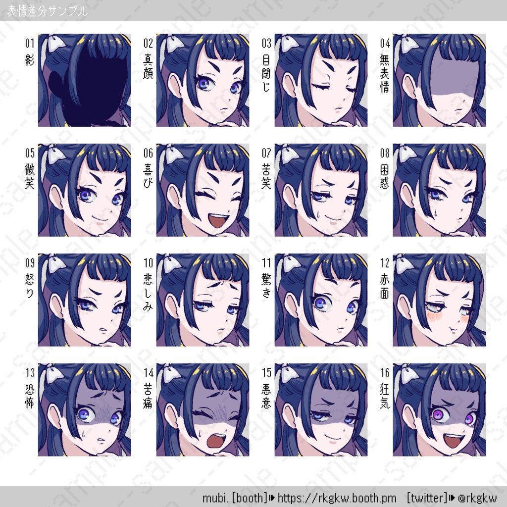 【立ち絵素材】071