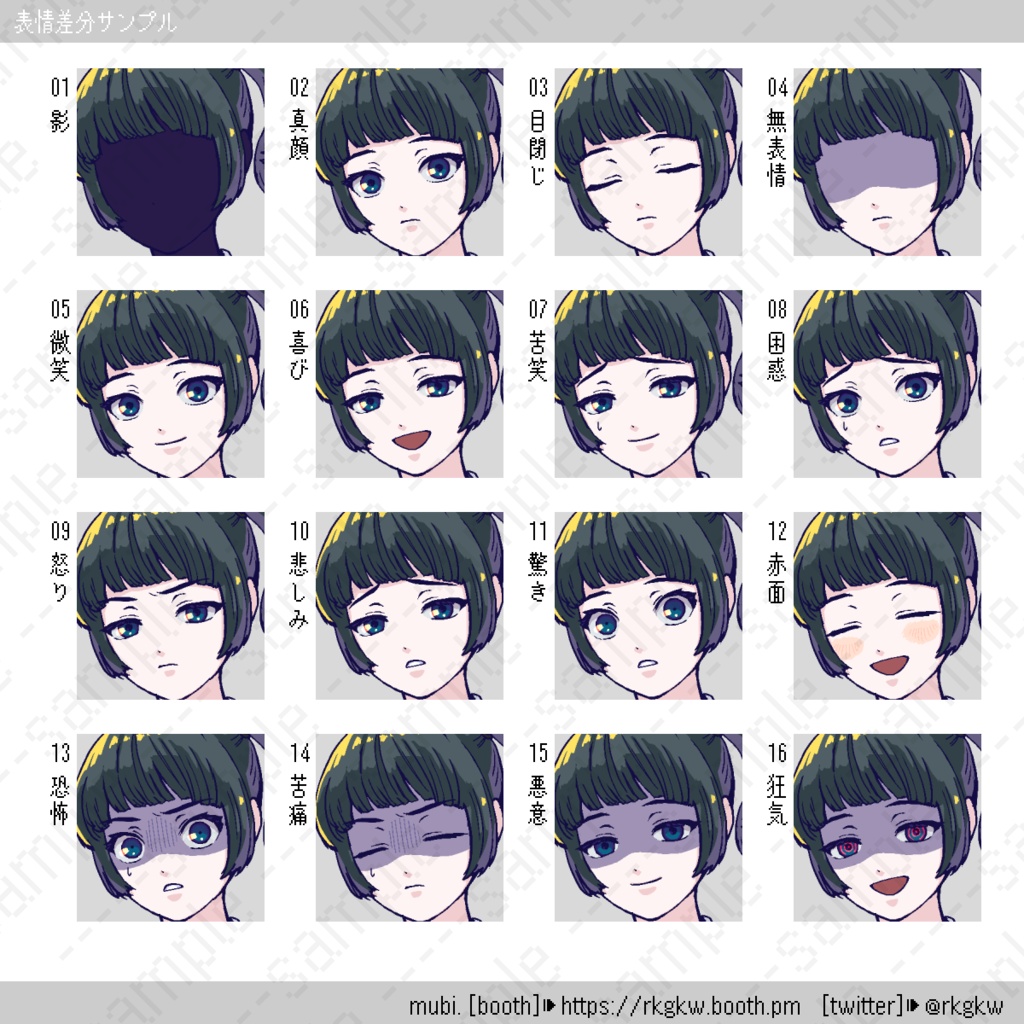 【立ち絵素材】091(医師 / 女医 / 白衣)