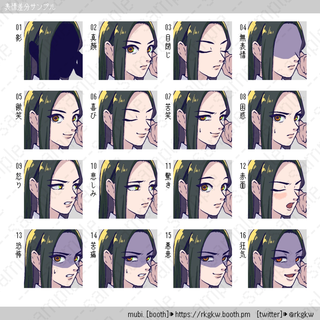 【立ち絵素材】103(スーツ / 刑事風 / 黒髪ロング)