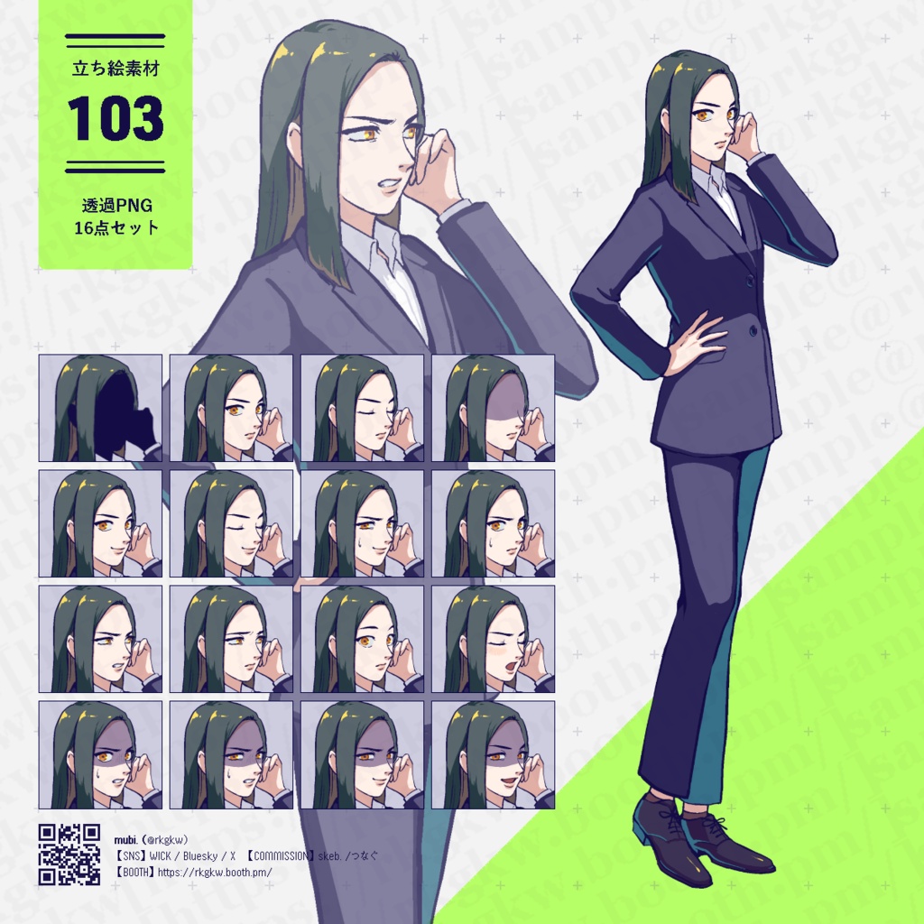 【立ち絵素材】103(スーツ / 刑事風 / 黒髪ロング)