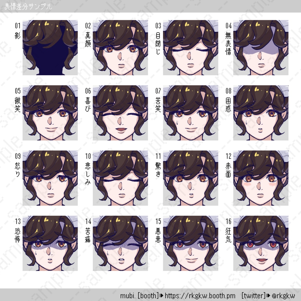 【立ち絵素材】105(メイド服)