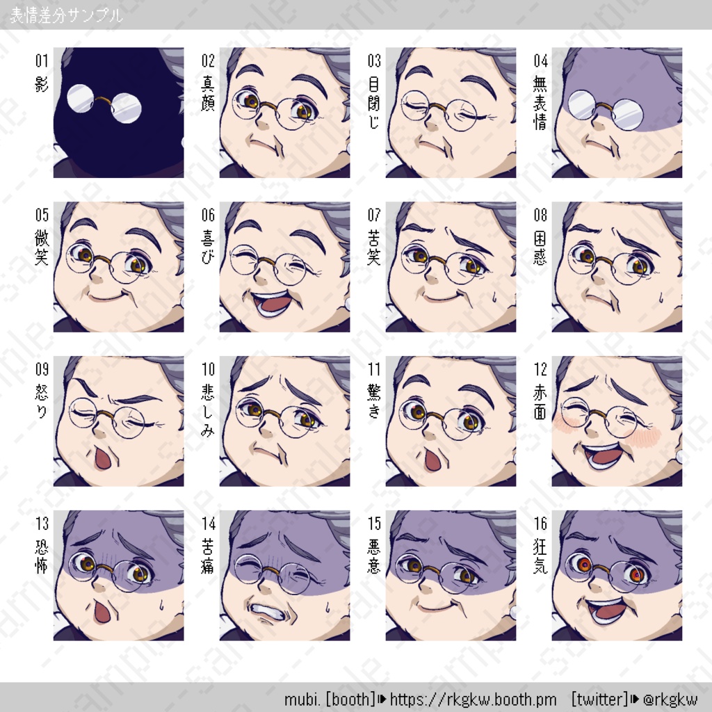 【立ち絵素材】107(メイド服 / 中年女性)