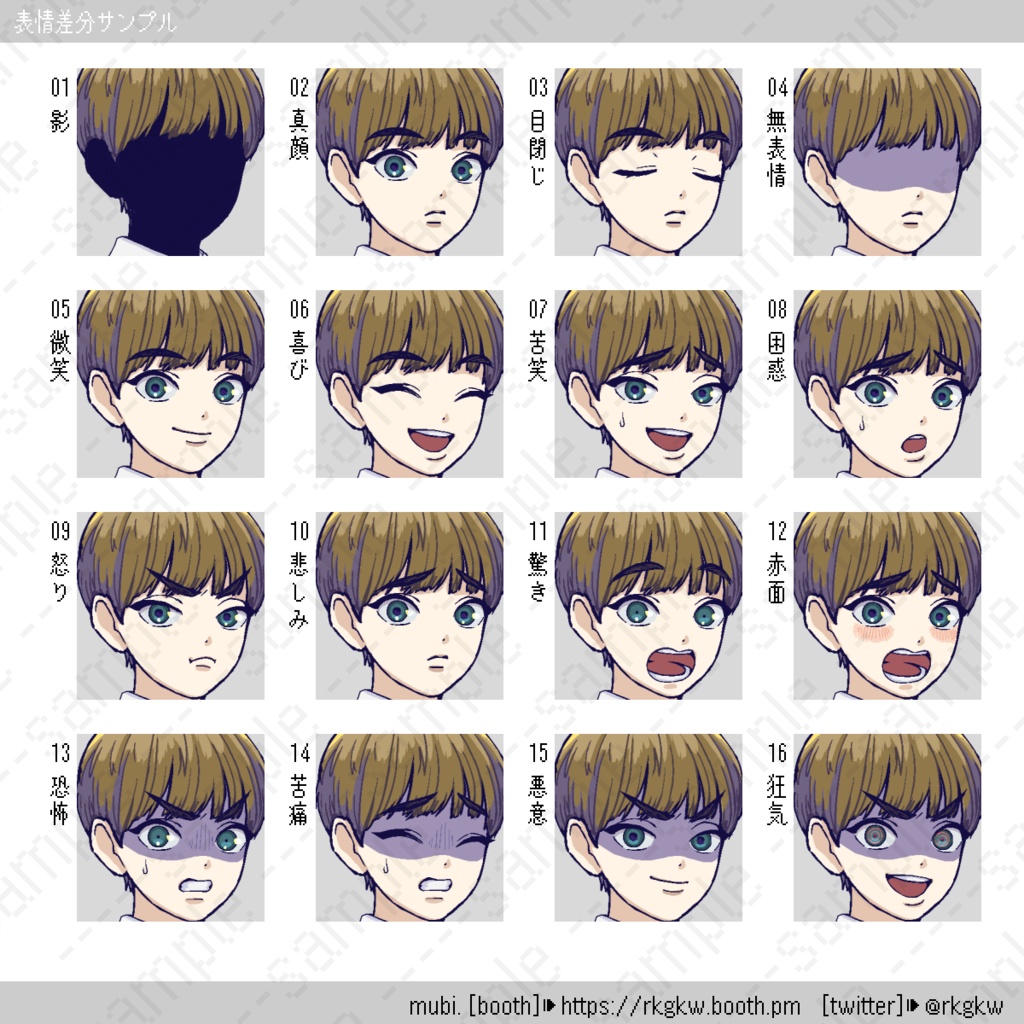 【立ち絵素材】109(使用人)