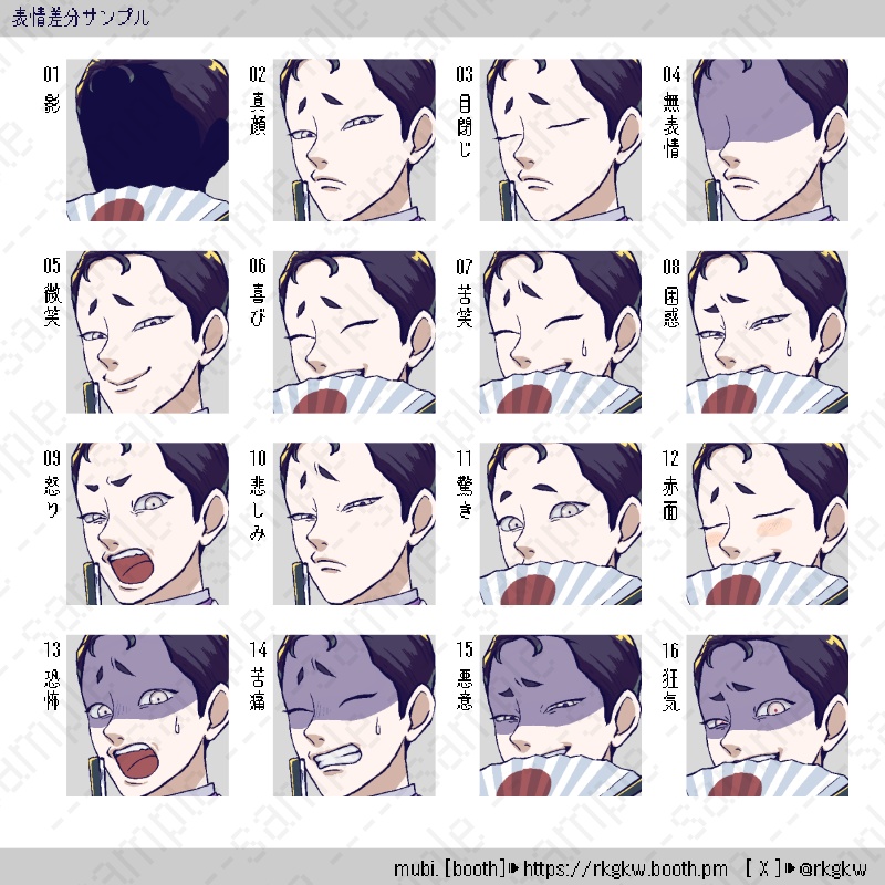 【立ち絵素材】116(御曹司 / お坊ちゃん / 白スーツ)