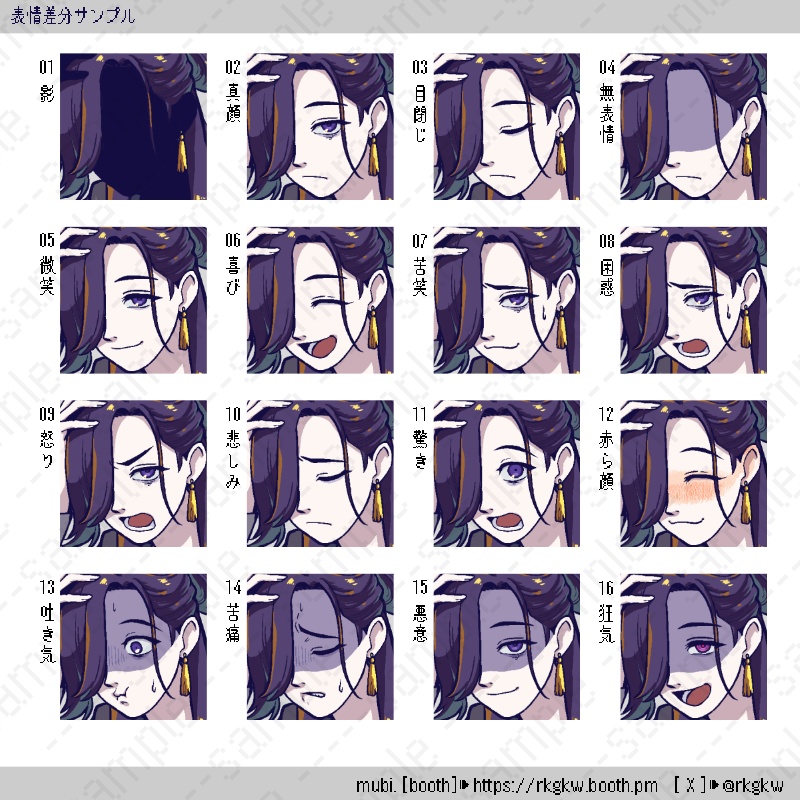 【立ち絵素材】124( スーツ / 二日酔い / 刑事)