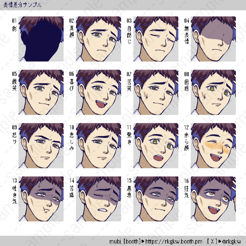 【立ち絵素材】125( スーツ / 体調不良 / 二日酔い )