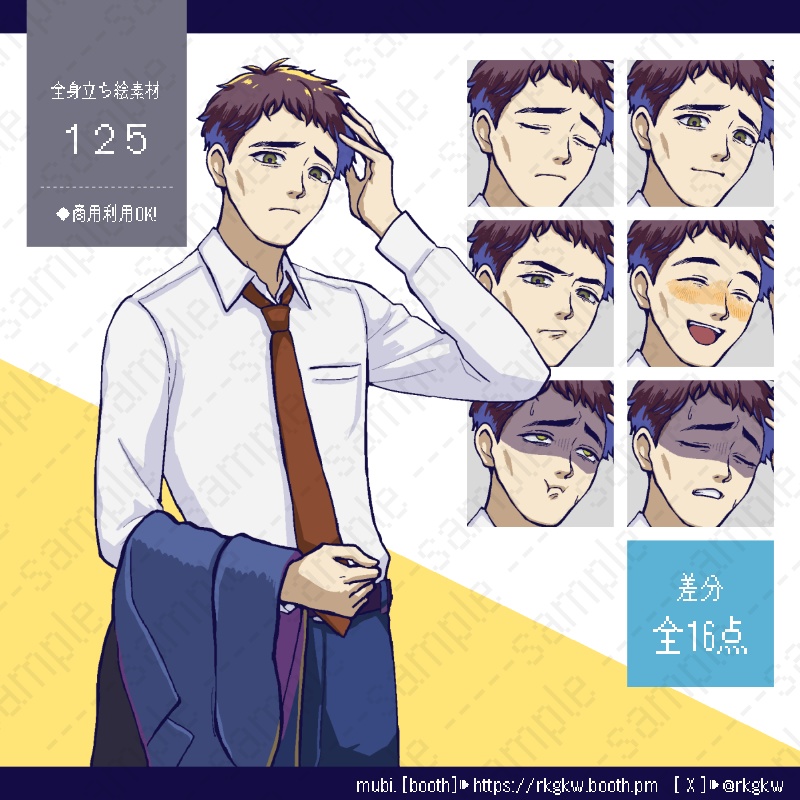 【立ち絵素材】125（ スーツ / 体調不良 / 二日酔い ）