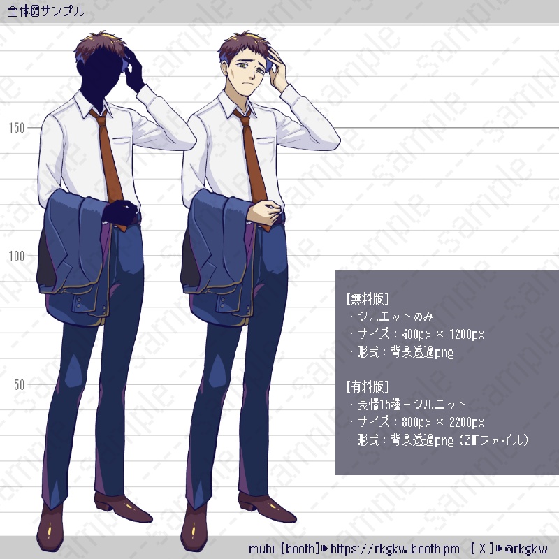 【立ち絵素材】125( スーツ / 体調不良 / 二日酔い )