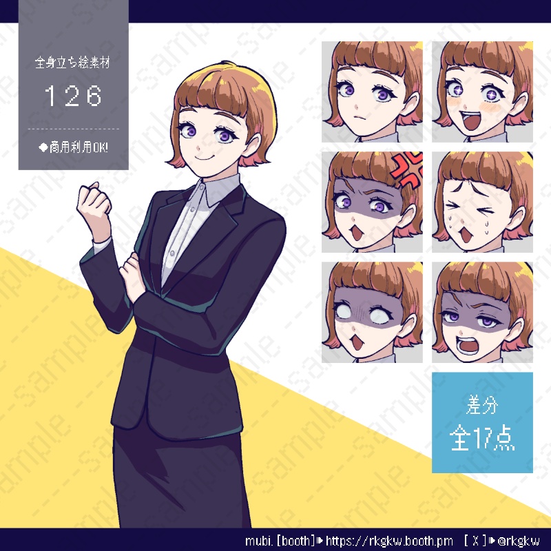 【立ち絵素材】124（ スーツ / 新米 / 刑事）