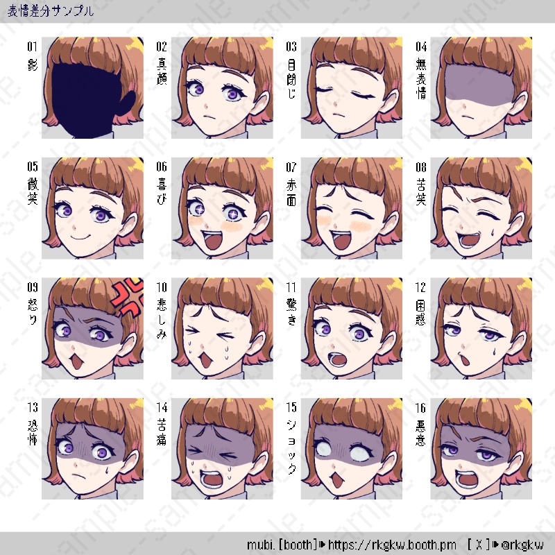 【立ち絵素材】126( スーツ / 新米 / 刑事)