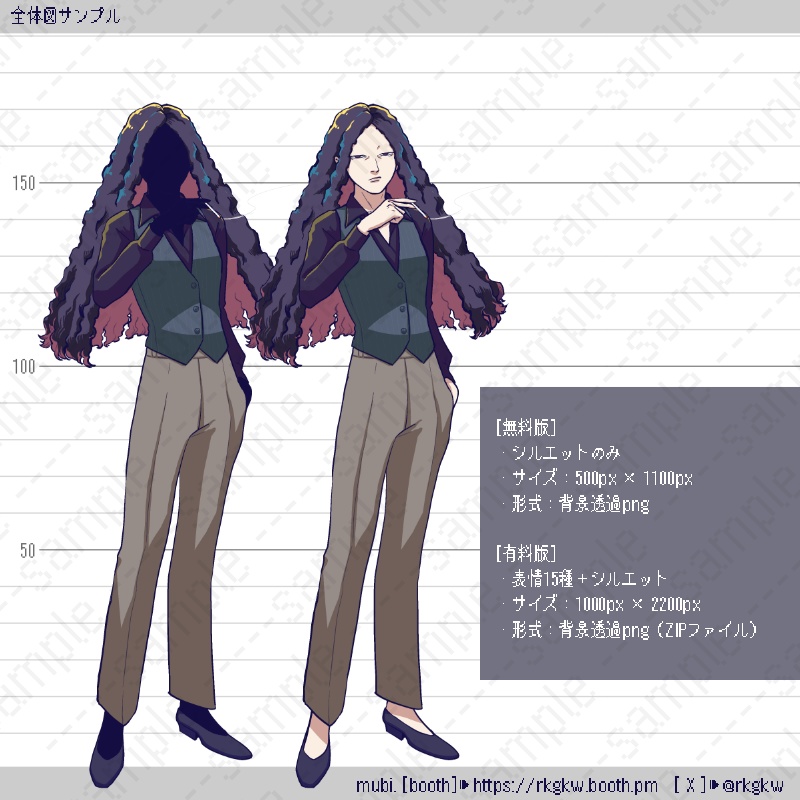 【立ち絵素材】127(眉なし / タバコ)