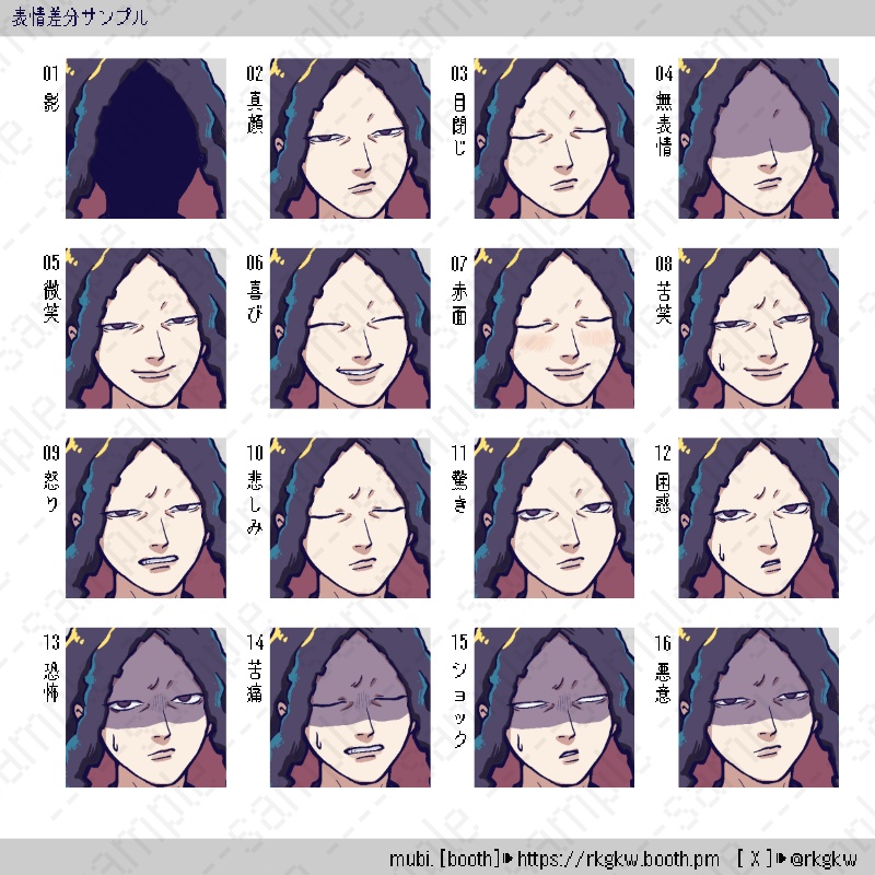 【立ち絵素材】127(眉なし / タバコ)