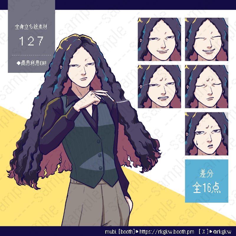 【立ち絵素材】127(眉なし / タバコ)