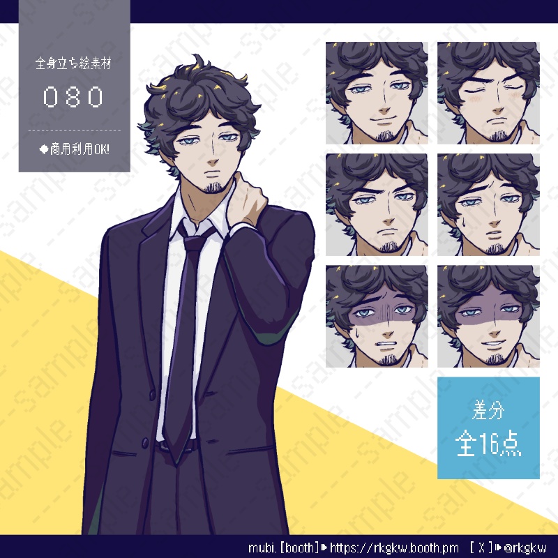 【立ち絵素材】080(スーツ / 喪服 / ダウナー系)