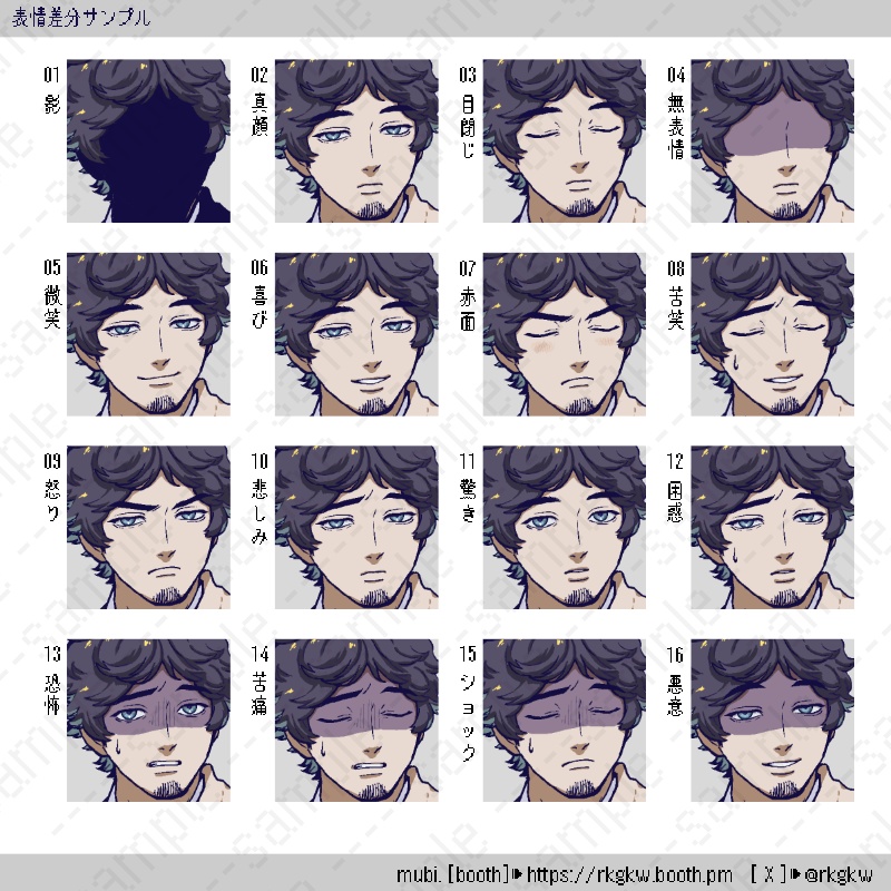 【立ち絵素材】080(スーツ / 喪服 / ダウナー系)