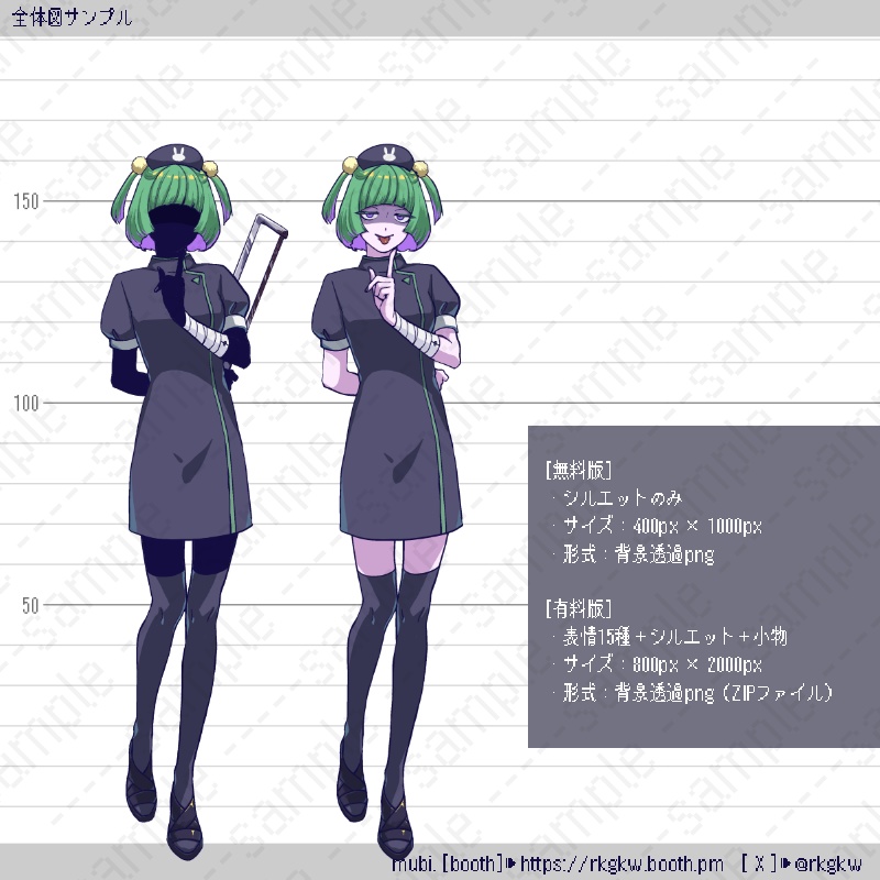 【立ち絵素材】128(ナース服 / 病み系 / ノコギリ)