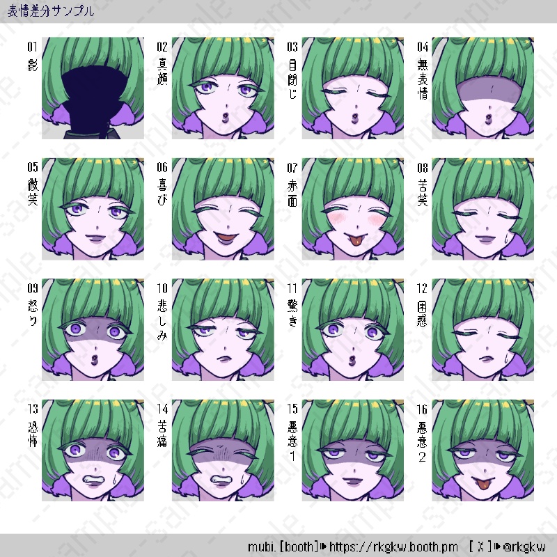 【立ち絵素材】128(ナース服 / 病み系 / ノコギリ)