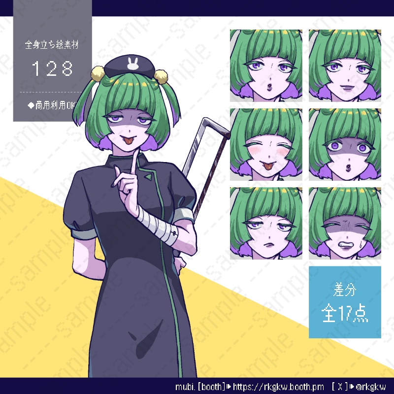 【立ち絵素材】128(ナース服 / 病み系 / ノコギリ)