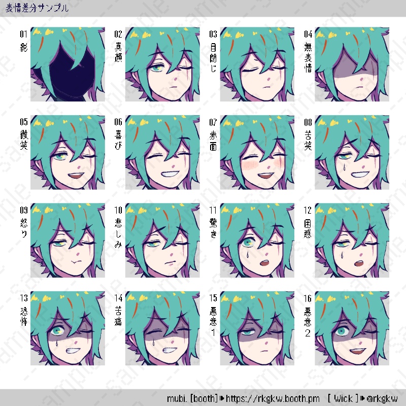 【立ち絵素材】131(日本刀 / スーツ / 中性的)