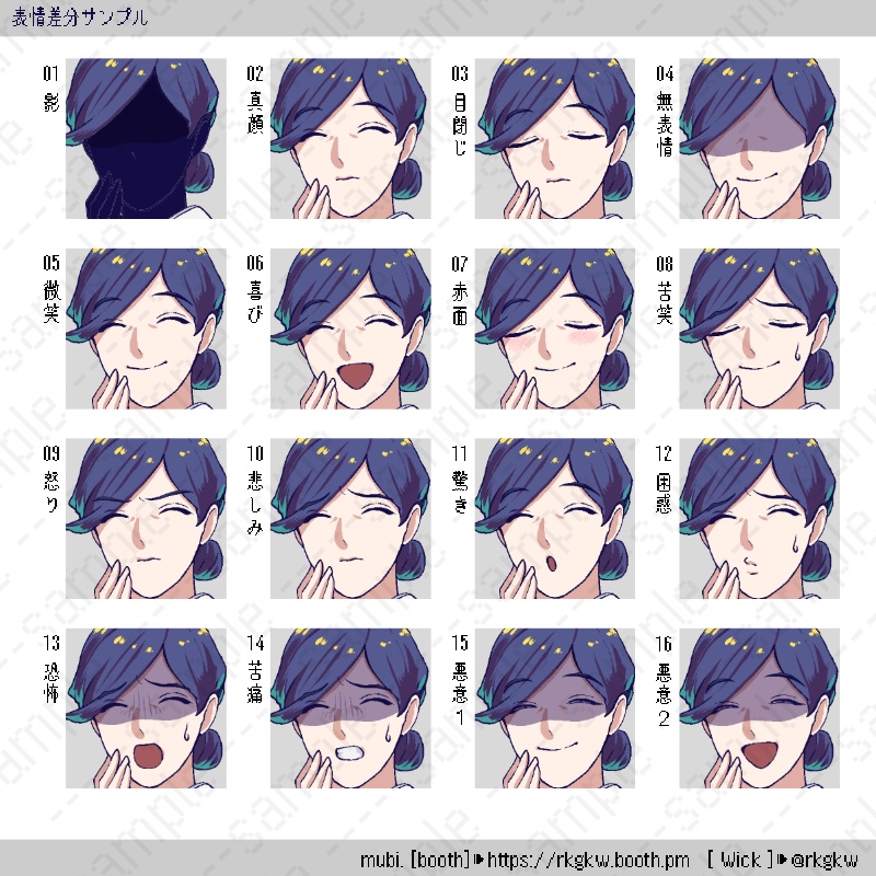 【立ち絵素材】134(着物 / 女将さん )