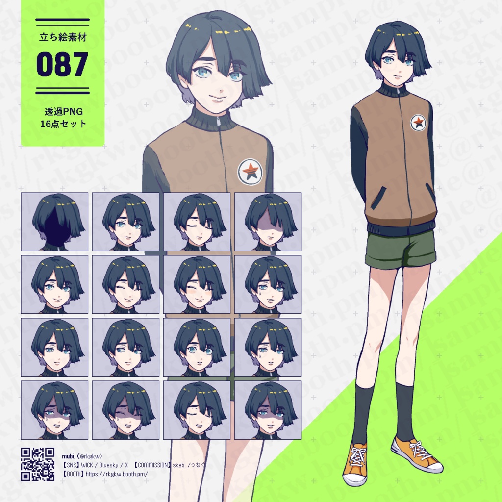 【立ち絵素材】087(中性的)