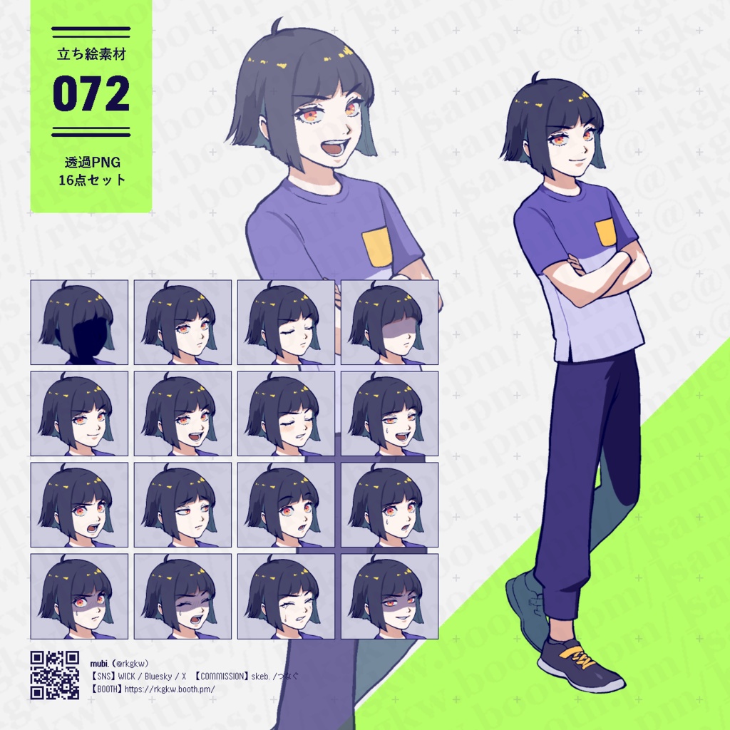 【立ち絵素材】072(おかっぱ / 小学生)