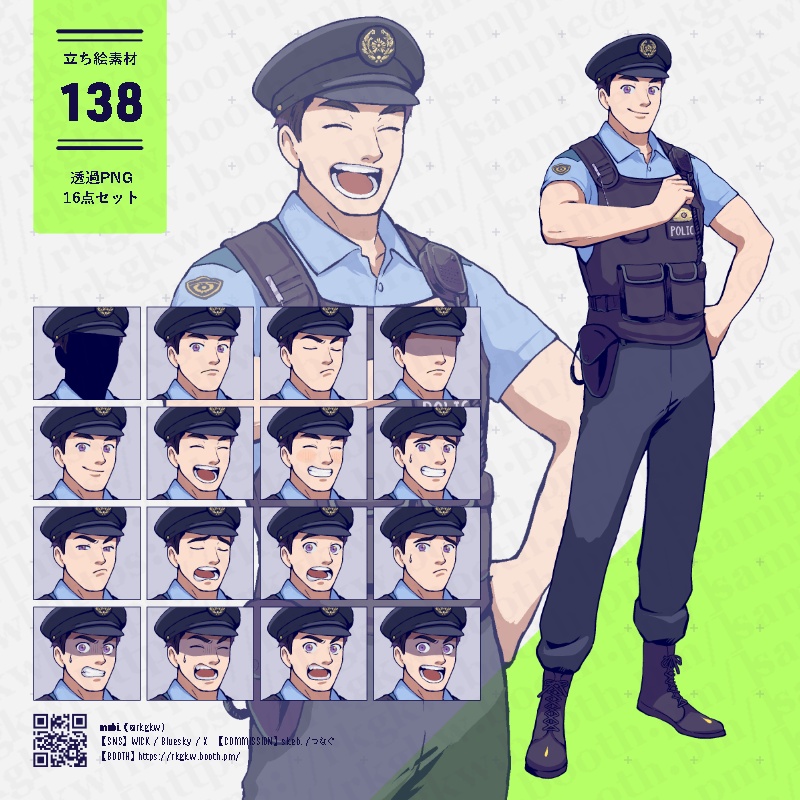 【立ち絵素材】138( 警察官 / お巡りさん / 巡査 )