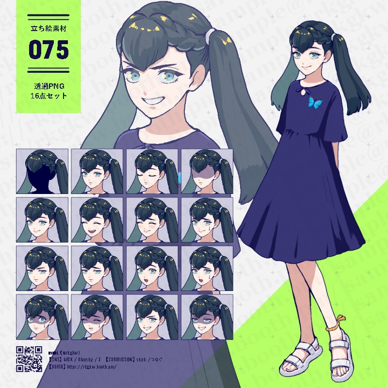 【立ち絵素材】075(ツインテール / ワンピース / 少女)