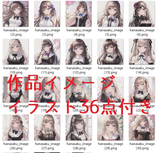 キャラ画像15点追加【マーダーミステリー】「花咲く日々にさよならを」作品資料一式(イラスト素材36点付き)