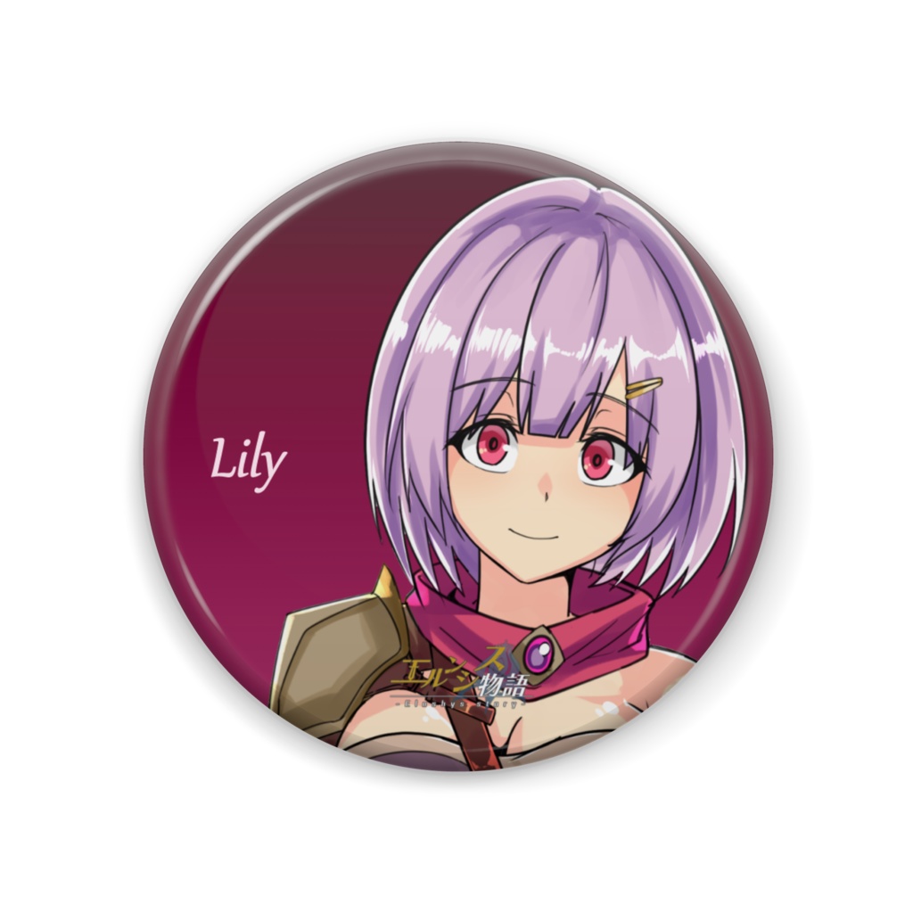 リリィ(エルンシス物語) 缶バッジ