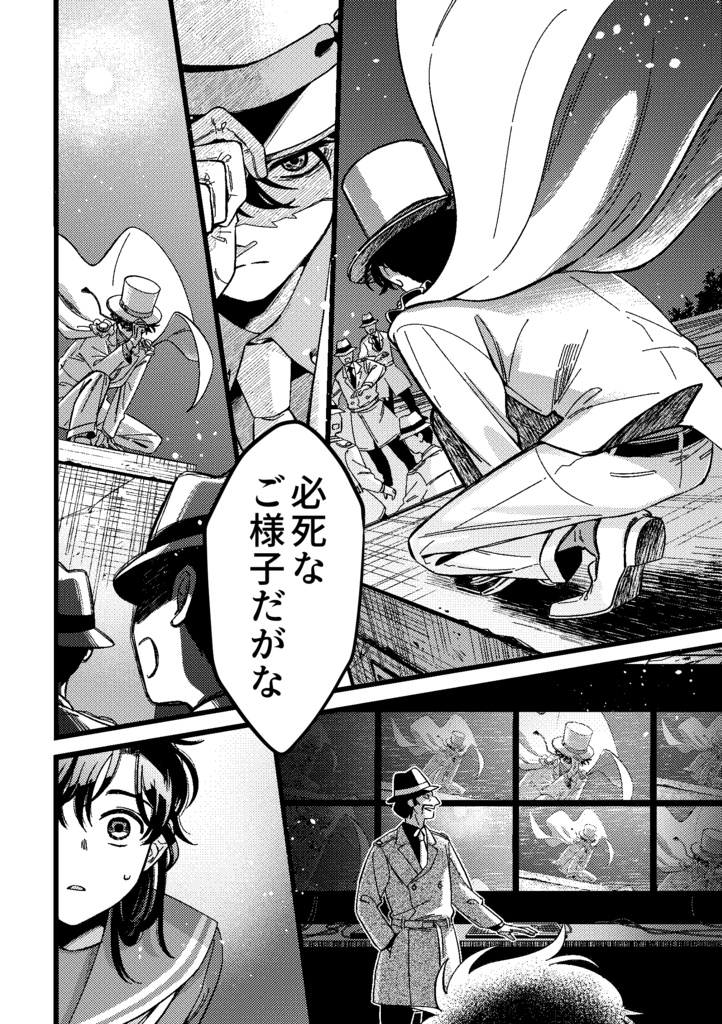 キバレする話|冊子版|おまけつき