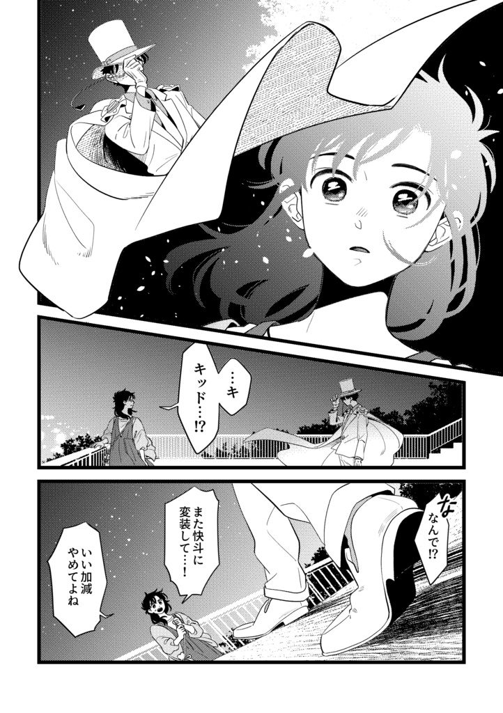 キバレする話|冊子版|おまけつき