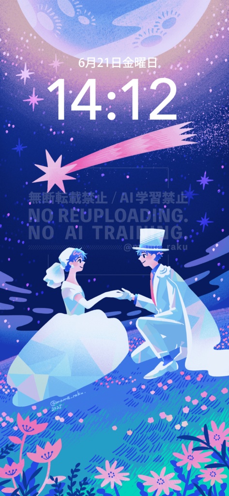 キバレする話|冊子版|おまけつき