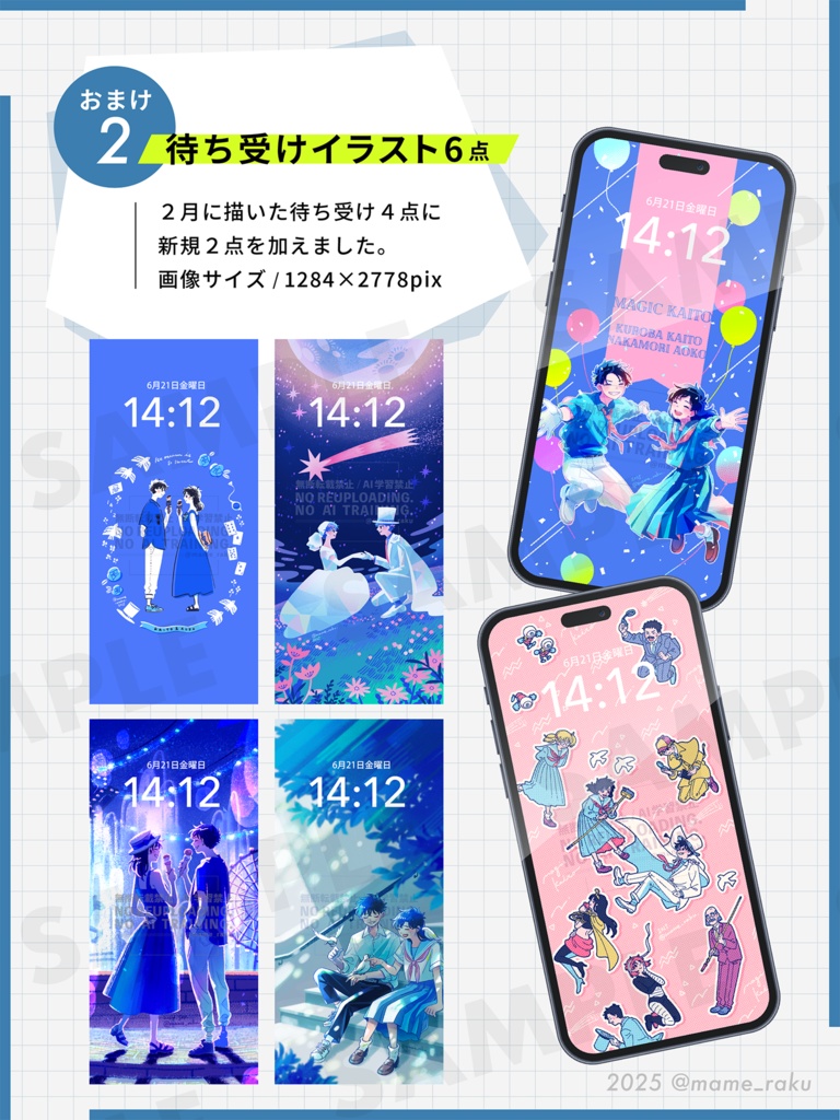 キバレする話|冊子版|おまけつき