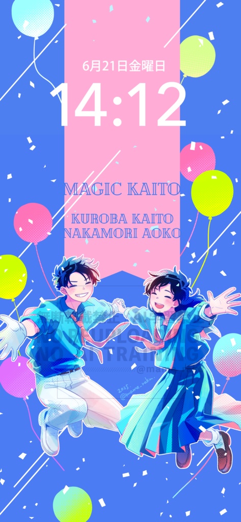キバレする話|冊子版|おまけつき