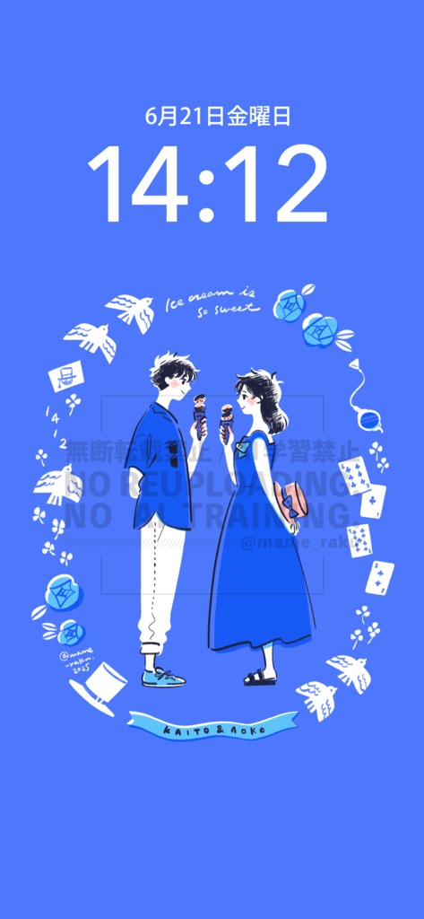 キバレする話|冊子版|おまけつき