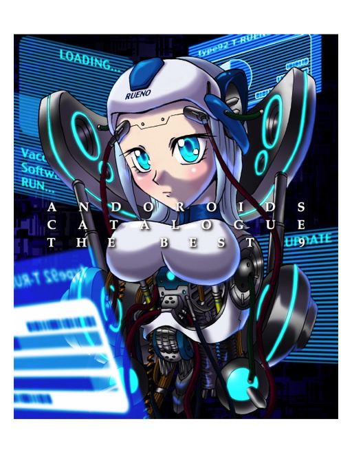 ANDOROIDS CATALOGUE THE BEST 9