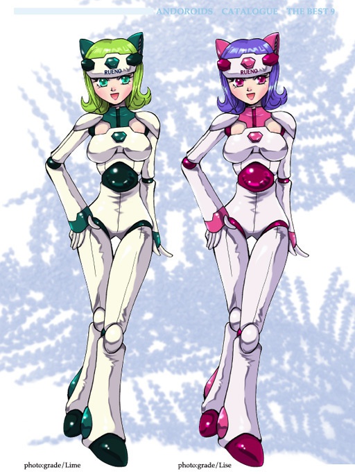 ANDOROIDS CATALOGUE THE BEST 9