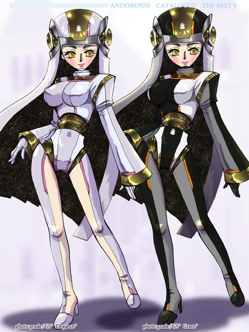 ANDOROIDS CATALOGUE THE BEST 9