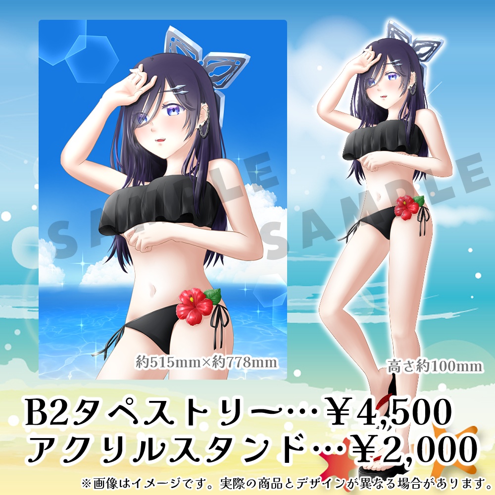 【完全受注生産】霧間ミエル誕生日グッズ2025【受注期間:6月13日~7月31日】