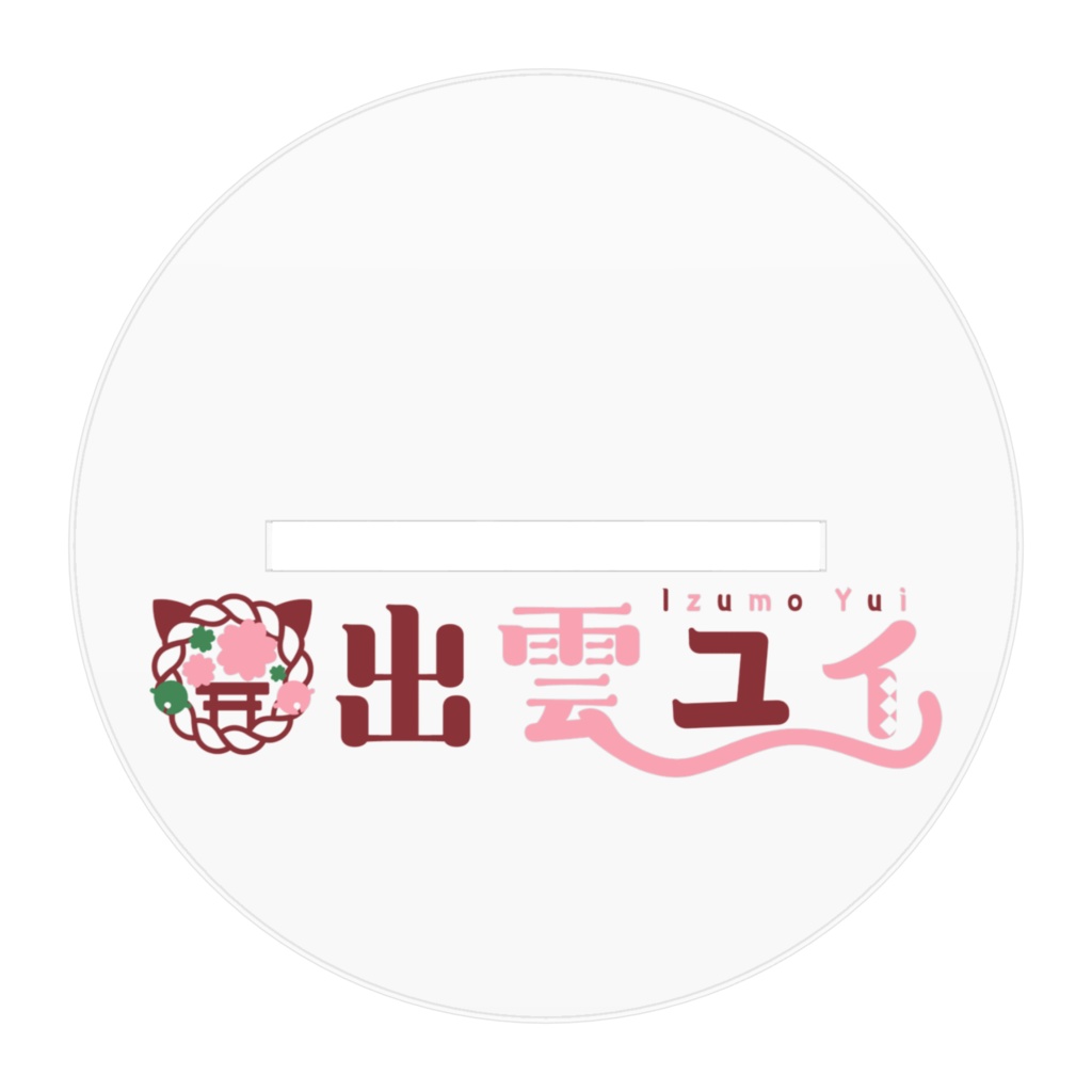 出雲ユイ アクリルフィギュア 部屋着Ver.B